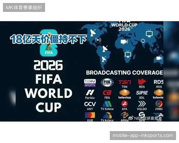 北美赛区FIFA转播信号与实名票务后台校验接口延迟的技术复盘 北美赛区FIFA转播信号与实名票务后台校验接口延迟的技术复盘