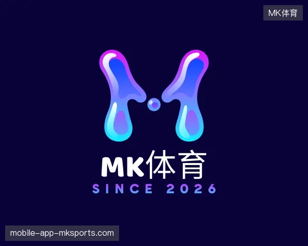 认识MK体育官方网站